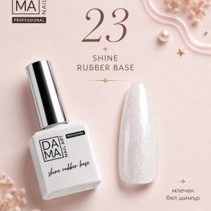 Rubber base shiny color blanco lechoso 23 DAMA NAIL ART HEMA & TPO FREE