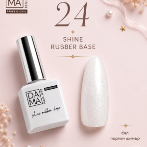 Rubber base shiny color blanco lechoso 24 DAMA NAIL ART HEMA & TPO FREE