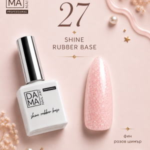 Rubber base shiny color beige 27 DAMA NAIL ART HEMA & TPO FREE
