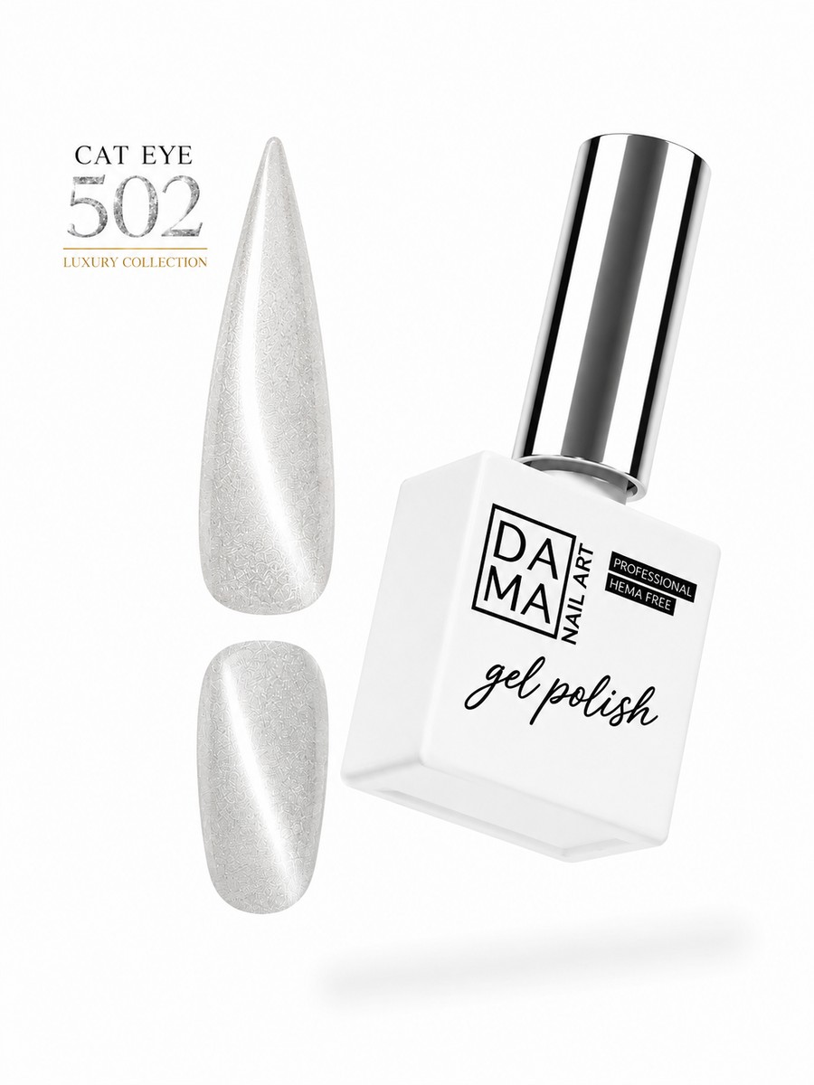 Esmalte semipermanente Cat eye 502 HEMA & TPO FREE DAMA NAIL ART